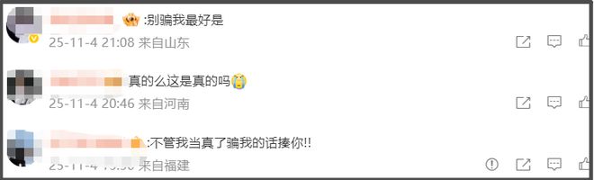 玲花时隔4个月单人复出，曾毅近照憔悴暴瘦，凤凰传奇合体艰难