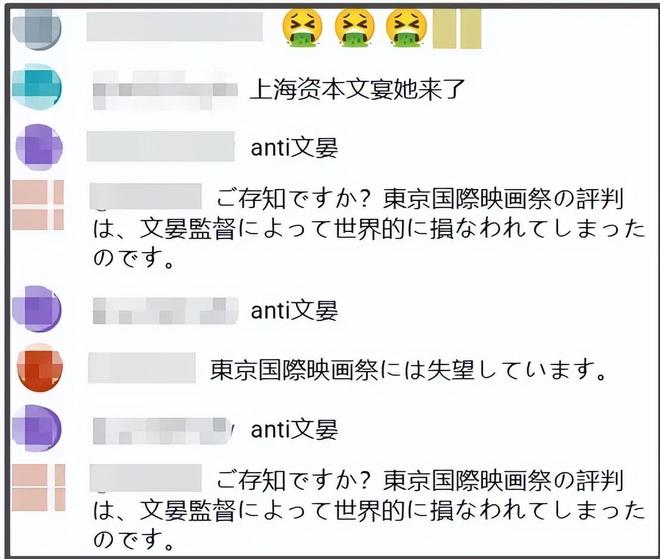 王传君评论区沦陷！拿奖感谢白百何惹争议，被质疑内涵对方没有奖