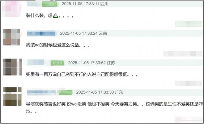 王传君评论区沦陷！拿奖感谢白百何惹争议，被质疑内涵对方没有奖