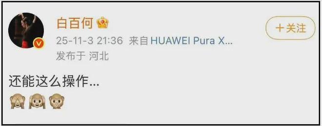 导演文晏遭抵制！东京电影节撕奖不力，被批排挤华人女演员