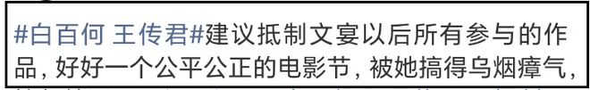 导演文晏遭抵制！东京电影节撕奖不力，被批排挤华人女演员