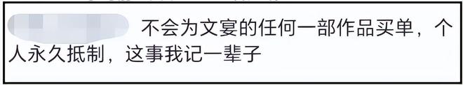 导演文晏遭抵制！东京电影节撕奖不力，被批排挤华人女演员