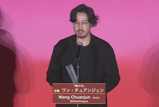 王传君拿下东京电影节影帝！撕奖过程太精彩，连坑两位中国女星