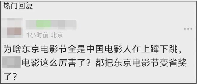 王传君拿下东京电影节影帝！撕奖过程太精彩，连坑两位中国女星