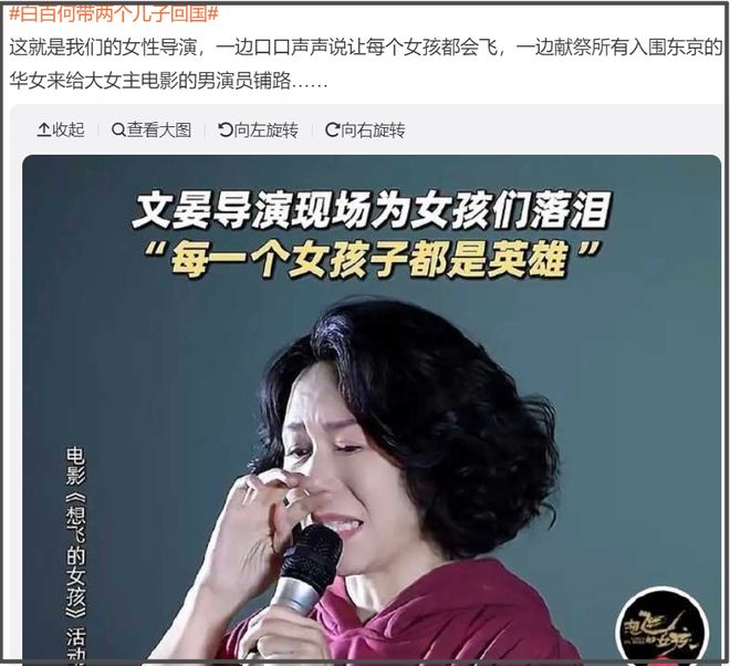 王传君拿下东京电影节影帝！撕奖过程太精彩，连坑两位中国女星