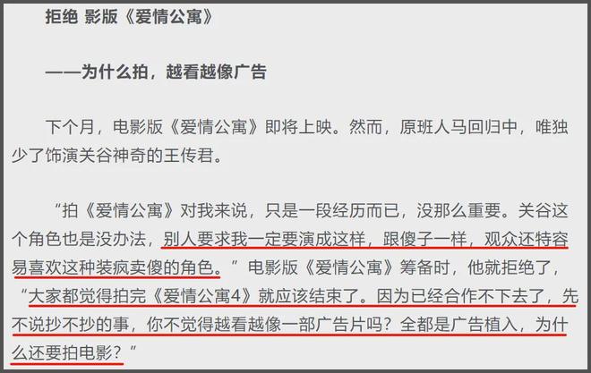 王传君斩获东京影帝！怼王家卫拒绝宋丹丹，曾因没戏拍卖表卖车