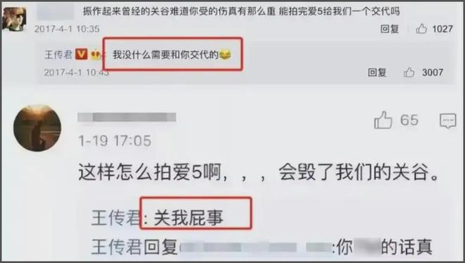 王传君斩获东京影帝！怼王家卫拒绝宋丹丹，曾因没戏拍卖表卖车