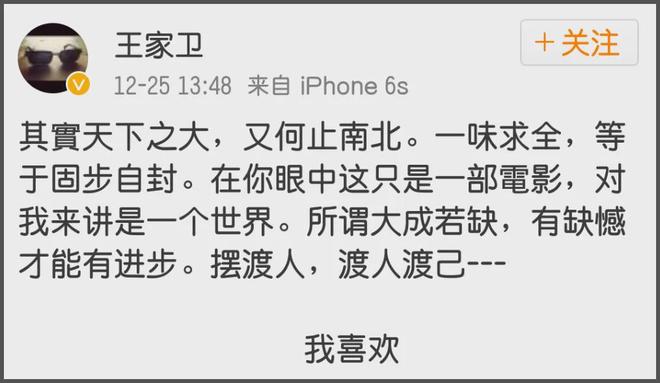 王传君斩获东京影帝！怼王家卫拒绝宋丹丹，曾因没戏拍卖表卖车