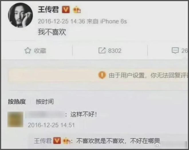 王传君斩获东京影帝！怼王家卫拒绝宋丹丹，曾因没戏拍卖表卖车