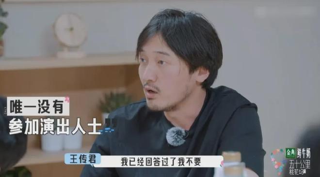 王传君斩获东京影帝！怼王家卫拒绝宋丹丹，曾因没戏拍卖表卖车