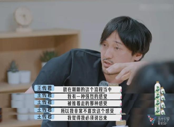 王传君斩获东京影帝！怼王家卫拒绝宋丹丹，曾因没戏拍卖表卖车