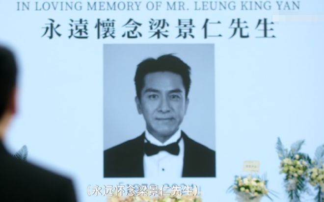 《新闻女王2》首播爆开！开局高能剧情紧凑，黄宗泽演技拖后腿