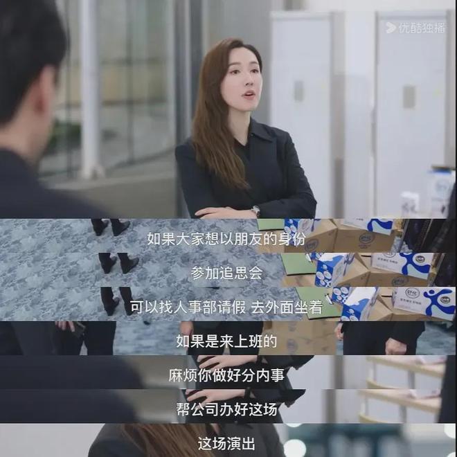 《新闻女王2》首播爆开！开局高能剧情紧凑，黄宗泽演技拖后腿