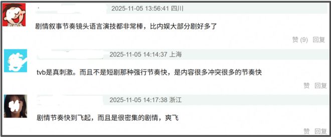 《新闻女王2》首播爆开！开局高能剧情紧凑，黄宗泽演技拖后腿