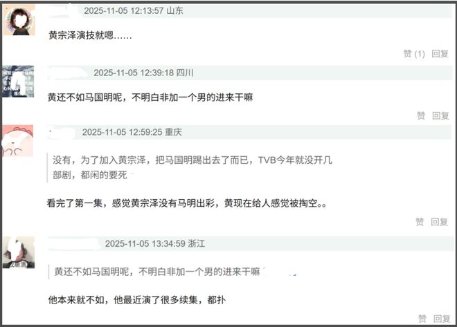 《新闻女王2》首播爆开！开局高能剧情紧凑，黄宗泽演技拖后腿