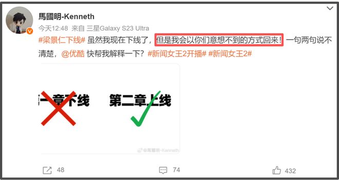 《新闻女王2》首播爆开！开局高能剧情紧凑，黄宗泽演技拖后腿