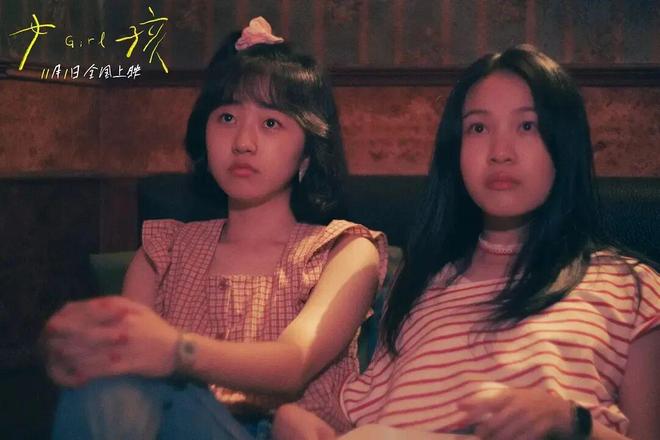 舒淇谈《女孩》