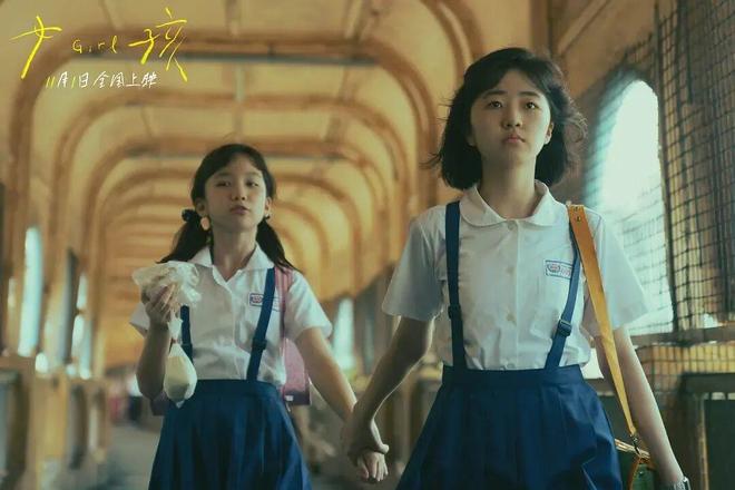 舒淇谈《女孩》