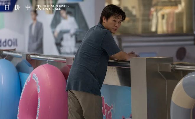 辛芷蕾谈《日掛中天》：这是我梦寐以求的角色