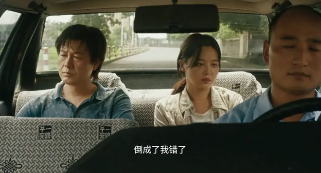 辛芷蕾谈《日掛中天》：这是我梦寐以求的角色