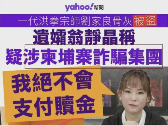 离了个大谱！这个男明星的骨灰竟被偷了！