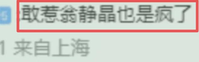 离了个大谱！这个男明星的骨灰竟被偷了！