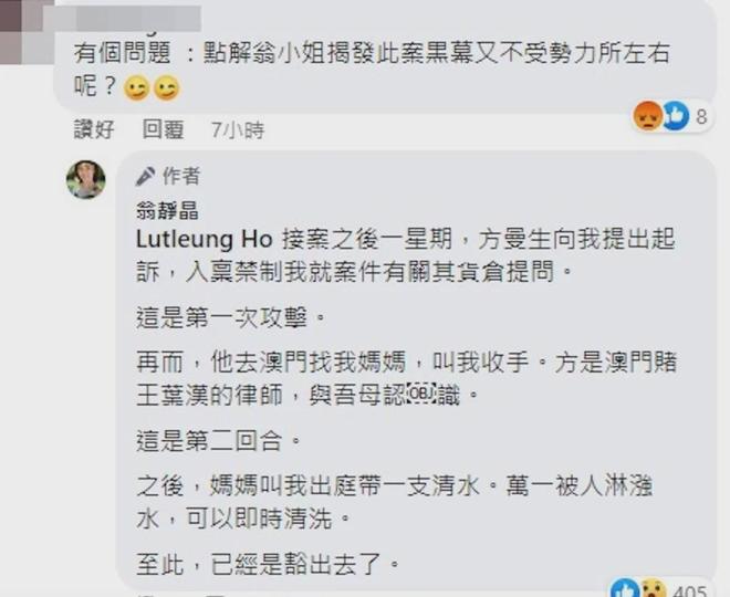 离了个大谱！这个男明星的骨灰竟被偷了！