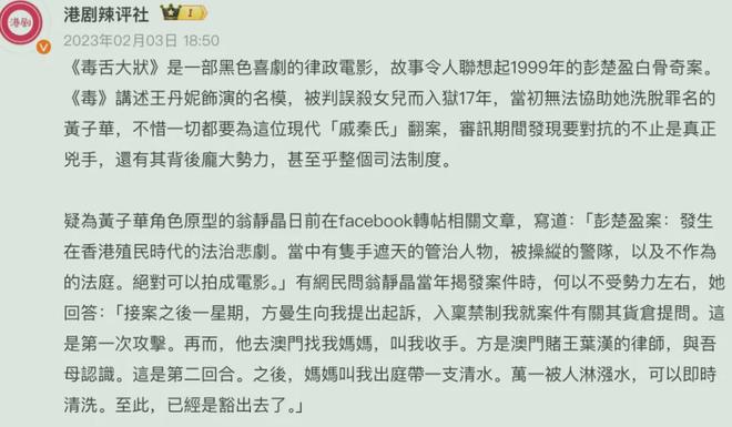 离了个大谱！这个男明星的骨灰竟被偷了！