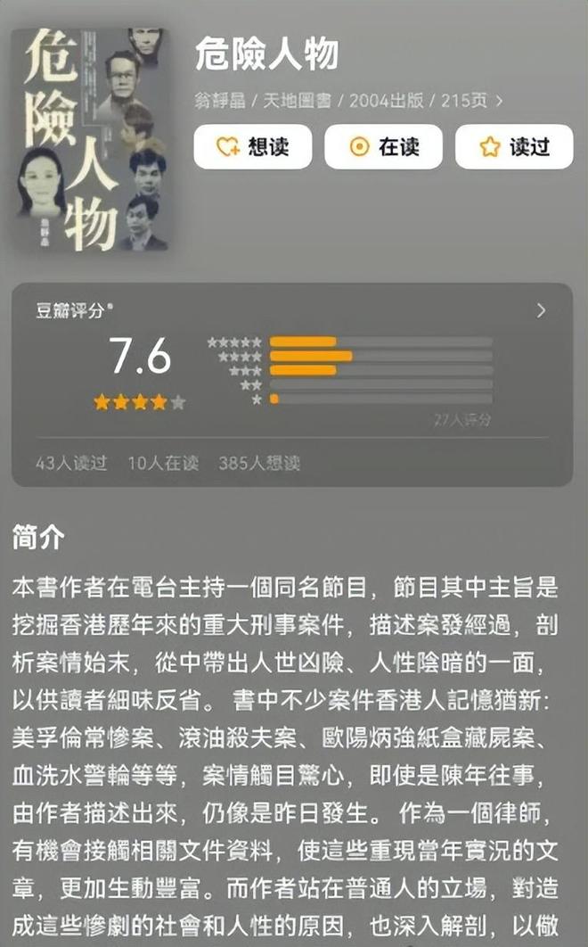 离了个大谱！这个男明星的骨灰竟被偷了！