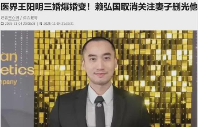 三婚也要离了，阿娇前夫的私生活也太乱了