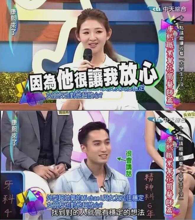 三婚也要离了，阿娇前夫的私生活也太乱了