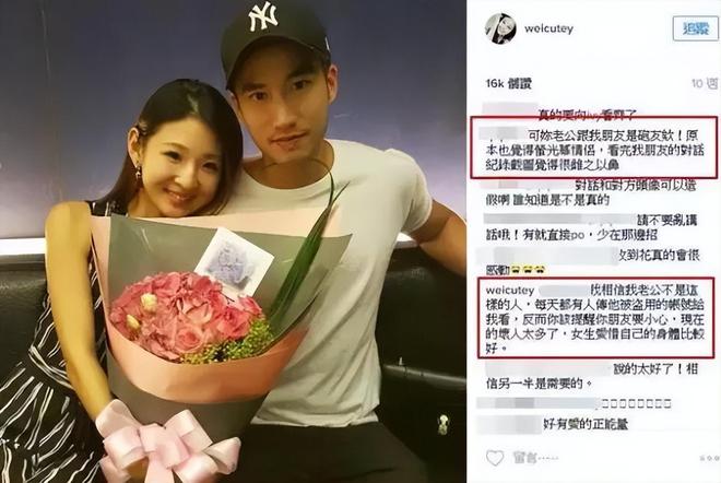 三婚也要离了，阿娇前夫的私生活也太乱了