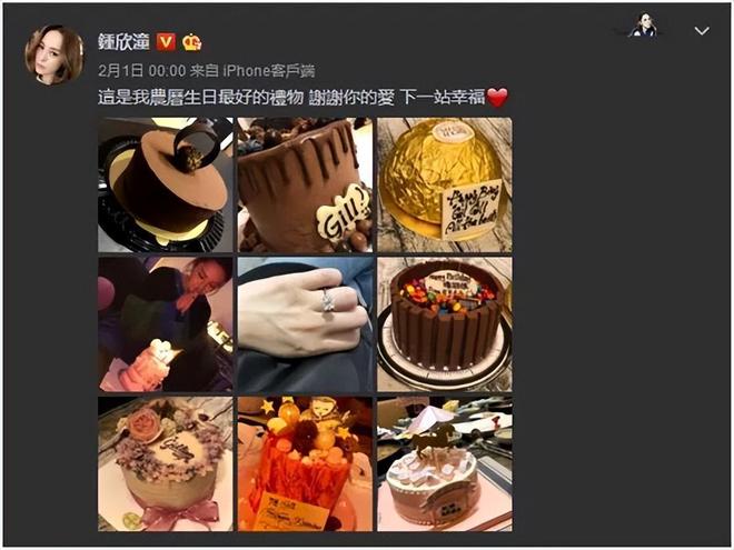 三婚也要离了，阿娇前夫的私生活也太乱了