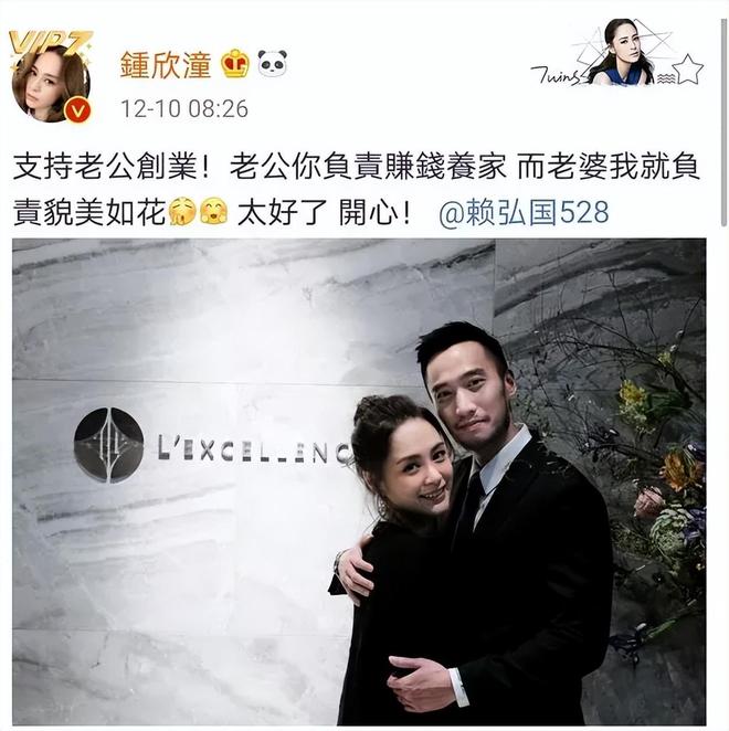 三婚也要离了，阿娇前夫的私生活也太乱了