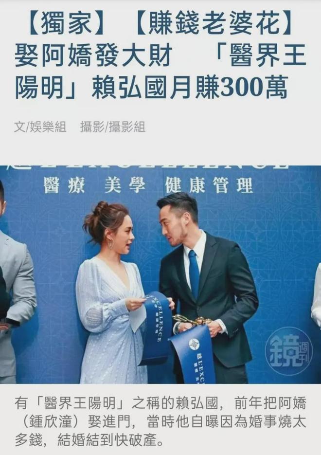 三婚也要离了，阿娇前夫的私生活也太乱了