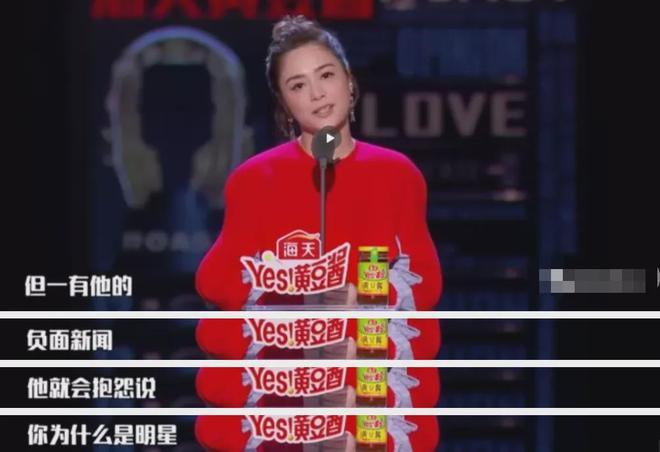 三婚也要离了，阿娇前夫的私生活也太乱了