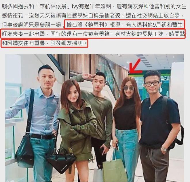 三婚也要离了，阿娇前夫的私生活也太乱了