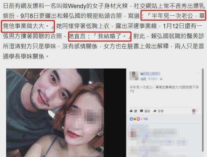 三婚也要离了，阿娇前夫的私生活也太乱了