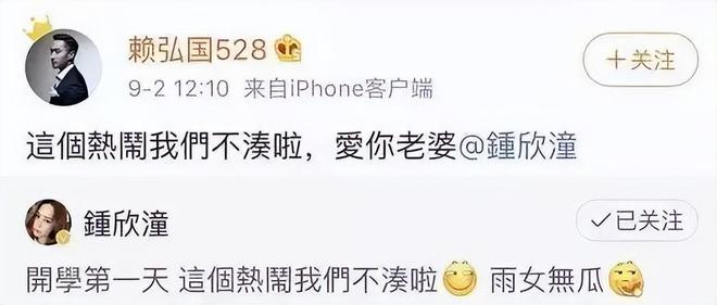 三婚也要离了，阿娇前夫的私生活也太乱了