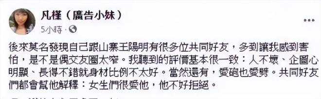 三婚也要离了，阿娇前夫的私生活也太乱了