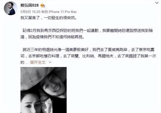 三婚也要离了，阿娇前夫的私生活也太乱了