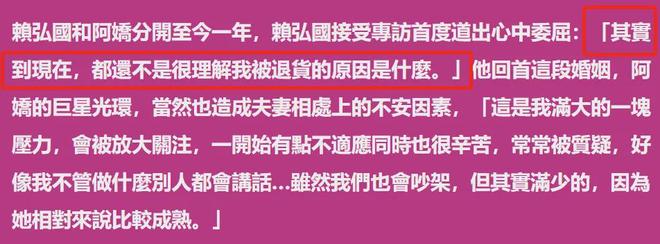 三婚也要离了，阿娇前夫的私生活也太乱了