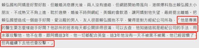 三婚也要离了，阿娇前夫的私生活也太乱了