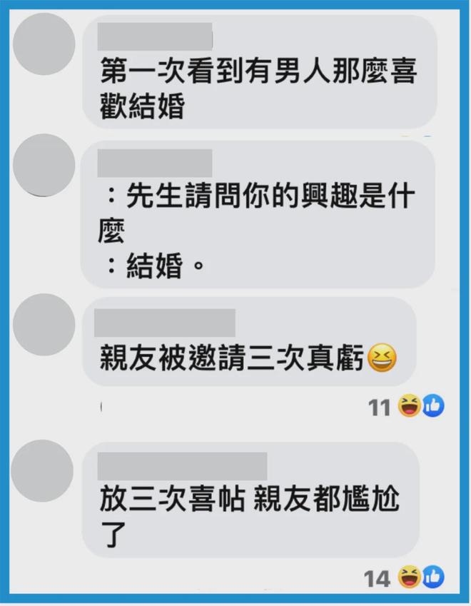 三婚也要离了，阿娇前夫的私生活也太乱了