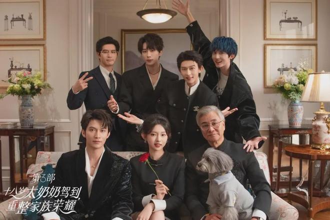 00后“太奶奶”李柯以：听花岛一年工龄，50亿短剧女主达成