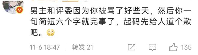 白百何还原争奖真相，指责导演带头搞孤立，网友要求给王传君道歉
