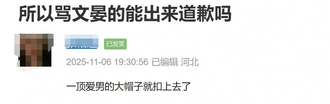 白百何还原争奖真相，指责导演带头搞孤立，网友要求给王传君道歉