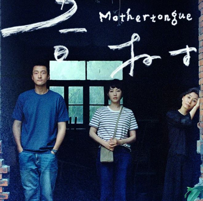 白百何还原争奖真相，指责导演带头搞孤立，网友要求给王传君道歉