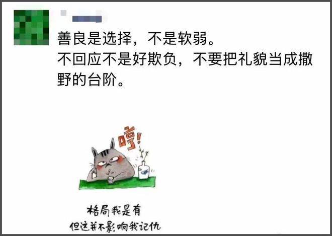 开撕了！白百何发文自曝被《春树》集体孤立，王传君老板发声反击