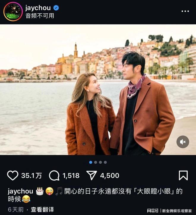 25周年暖心互怼！昆凌神补刀，周杰伦的幸福藏不住